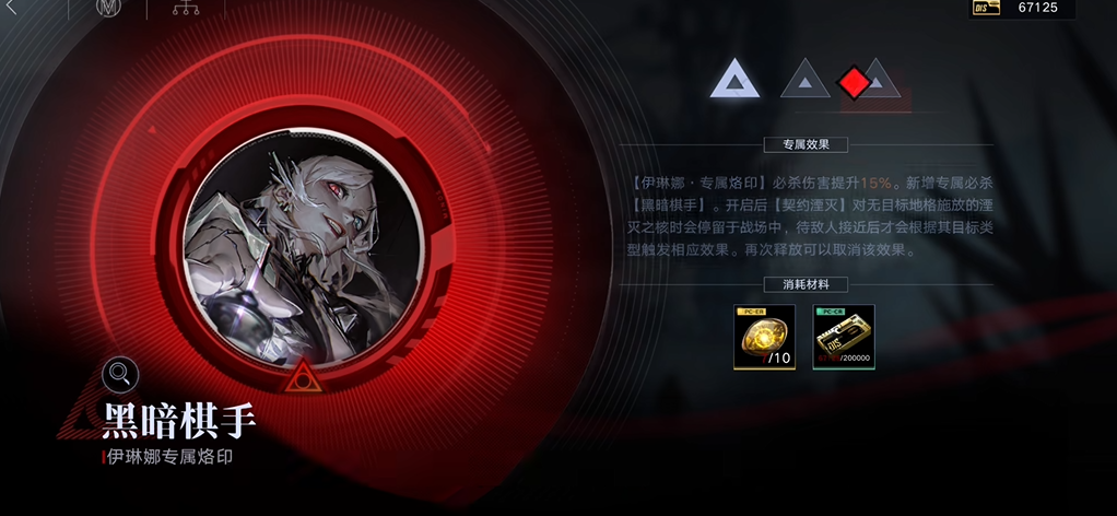 无期迷途可以返还资源吗 无期迷途可以返还资源吗
