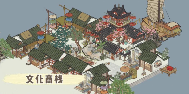 江南百景图染料哪座城市
