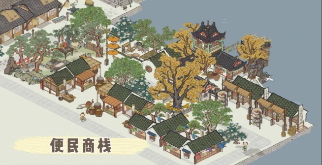 江南百景图染料哪座城市