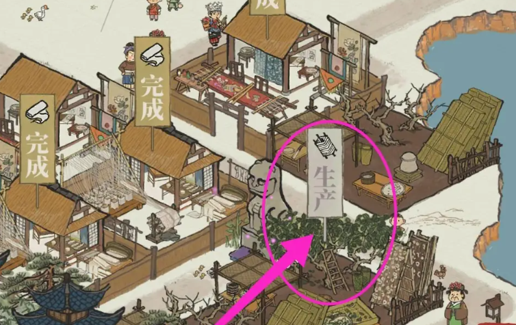 江南百景图蚕丝需要什么