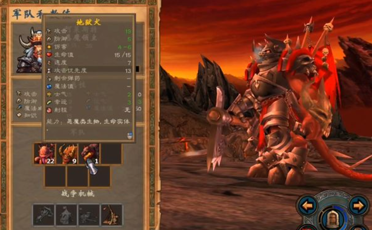 英雄无敌5地狱英雄有哪些