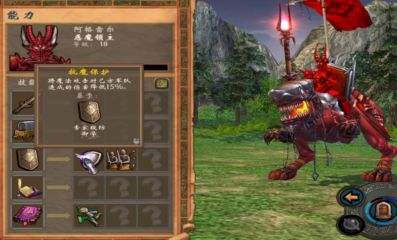 英雄无敌5地狱英雄有哪些