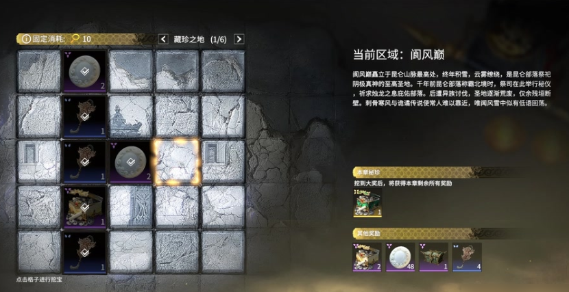 永劫无间淘金者怎么达成