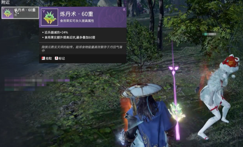 永劫无间百炼洞主怎么做