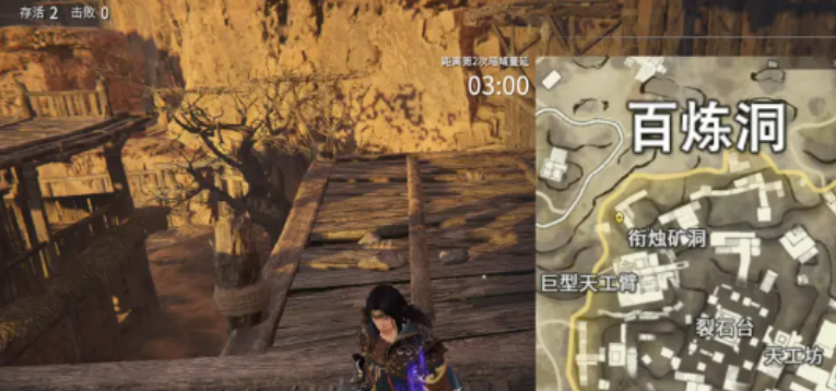 永劫无间百炼洞主怎么做