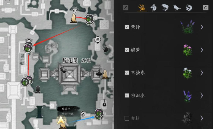 燕云十六声哪里有药材