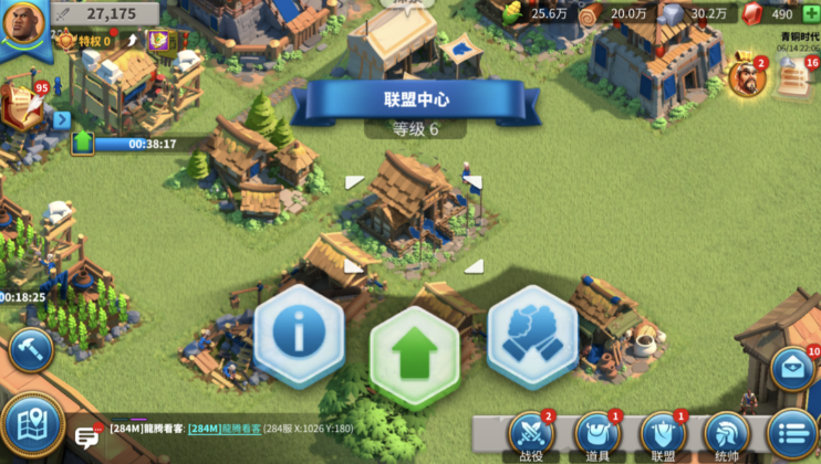 万国觉醒怎么加快联盟中心建设