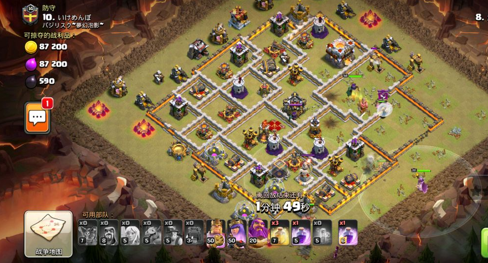 部落冲突新手养什么狗