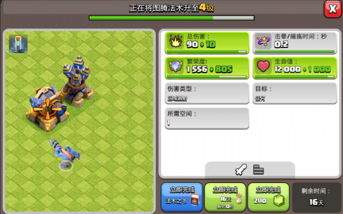 部落冲突怎么才能打到资源