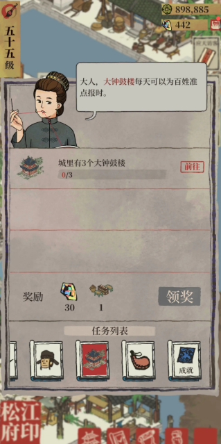 江南百景图的鱼池有啥用