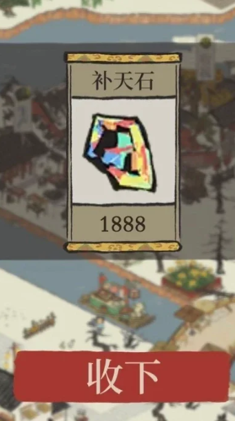 江南百景图的鱼池有啥用