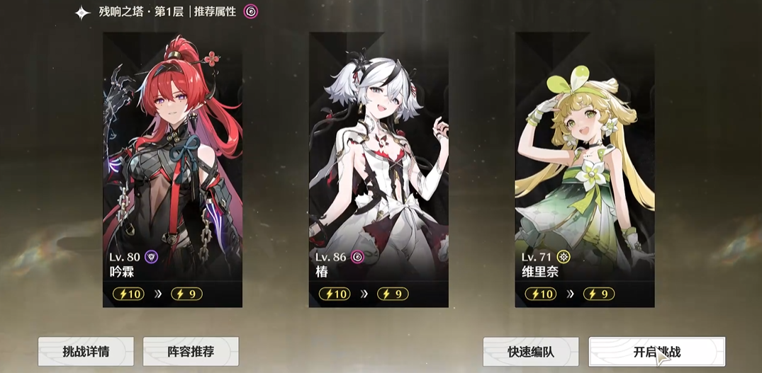 鸣潮抱娃怎么制作 鸣潮抱娃怎么制作