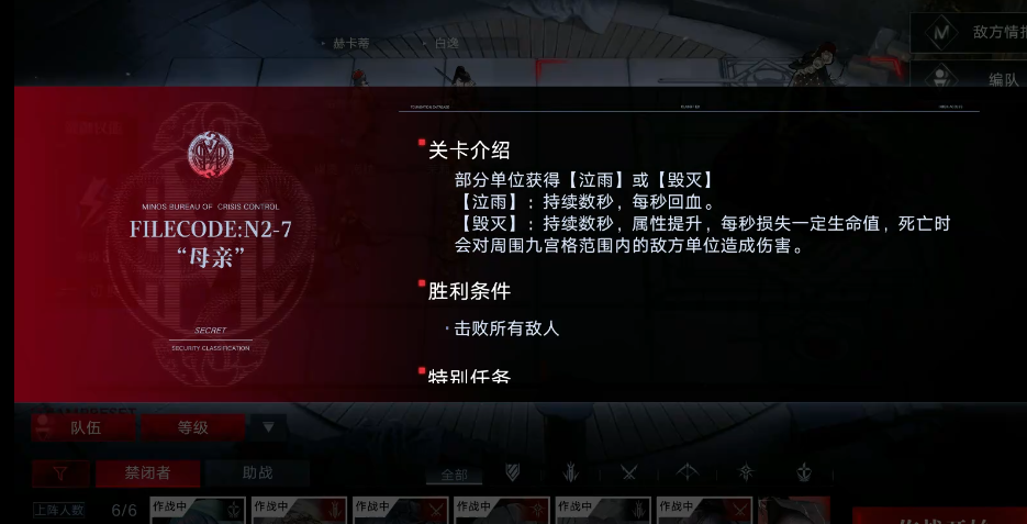 无期迷途科系推荐养吗