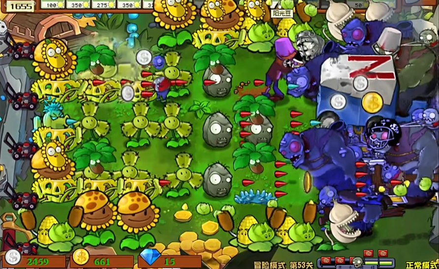 植物大战僵尸53关怎么打