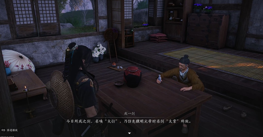 燕云十六声追缉任务怎么过