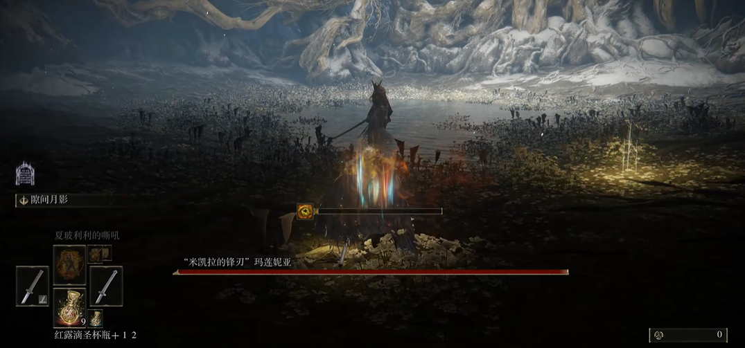 艾尔登法环怎么打女武神