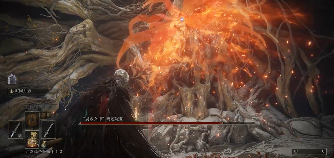 艾尔登法环怎么打女武神