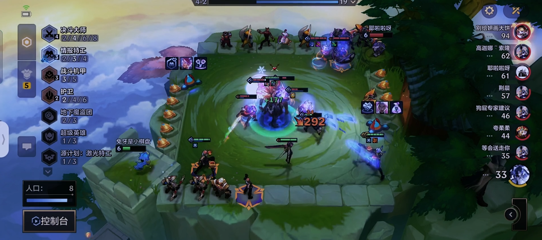 金铲铲之战特工决斗艾希怎么玩