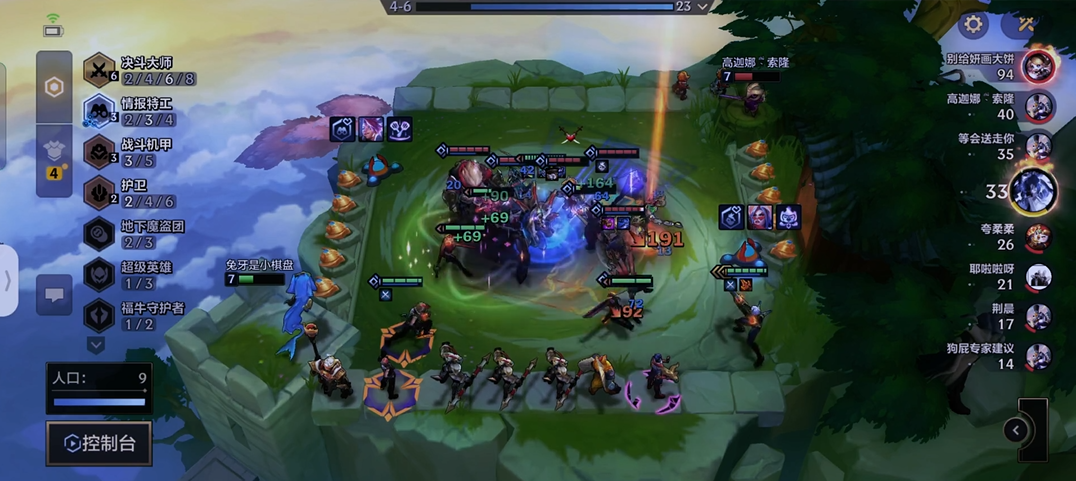 金铲铲之战特工决斗艾希怎么玩