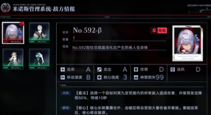 无期迷途角虫核心怎么捡 无期迷途角虫核心怎么捡