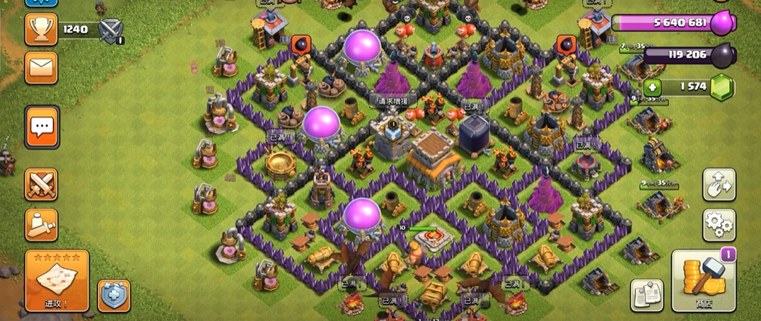 部落冲突怎么开部落战