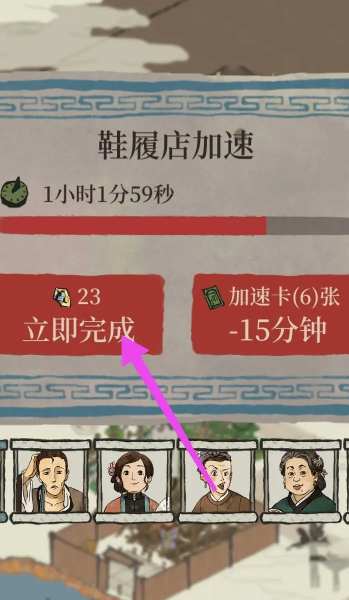 江南百景图魏九天厉害吗 江南百景图魏九天厉害吗