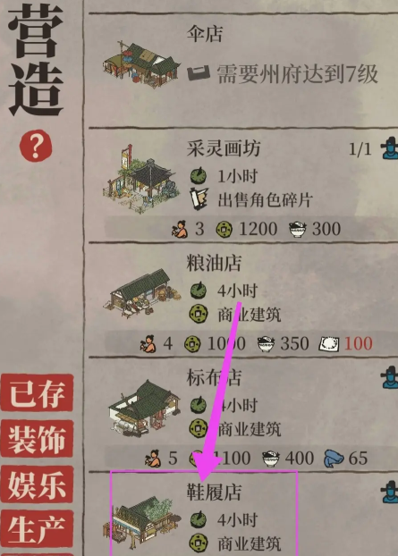 江南百景图魏九天厉害吗 江南百景图魏九天厉害吗