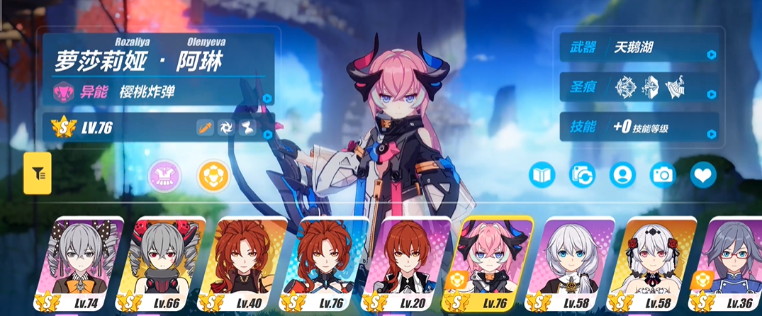 崩坏3樱桃炸弹怎么玩