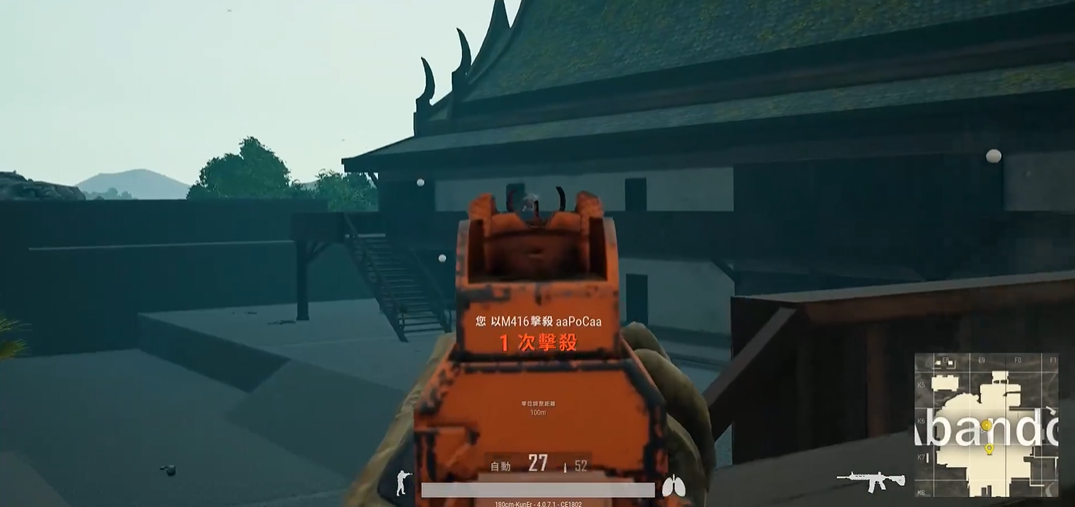 绝地求生怎么急停射击