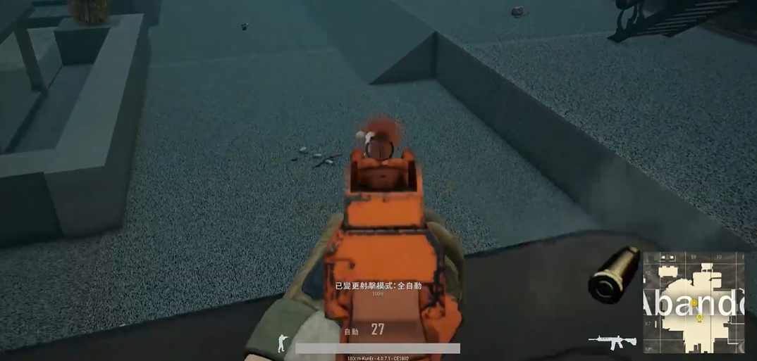 绝地求生怎么急停射击