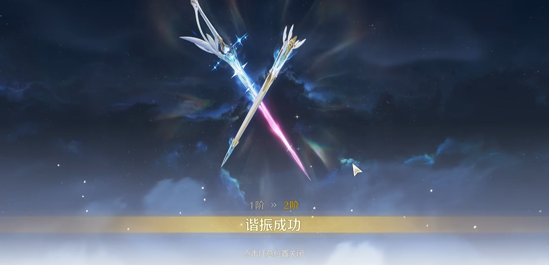 鸣潮专武要精炼吗