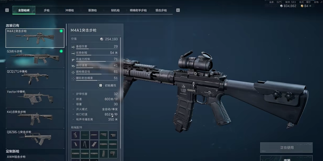 三角洲行动卡牌怎么获得