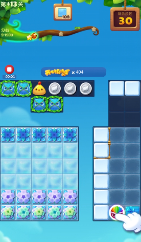 开心消消乐13关隐藏关怎么过