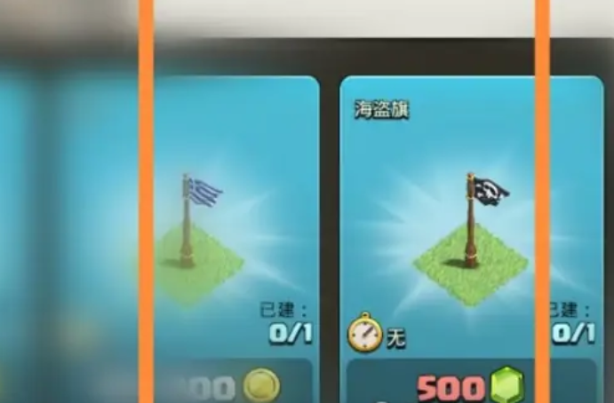 部落冲突横幅如何获得