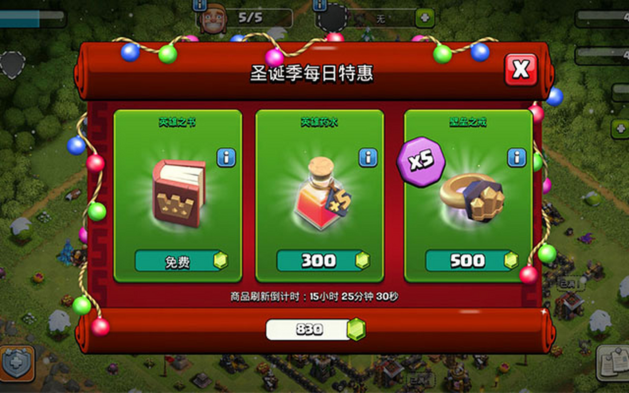 部落冲突都有什么资源