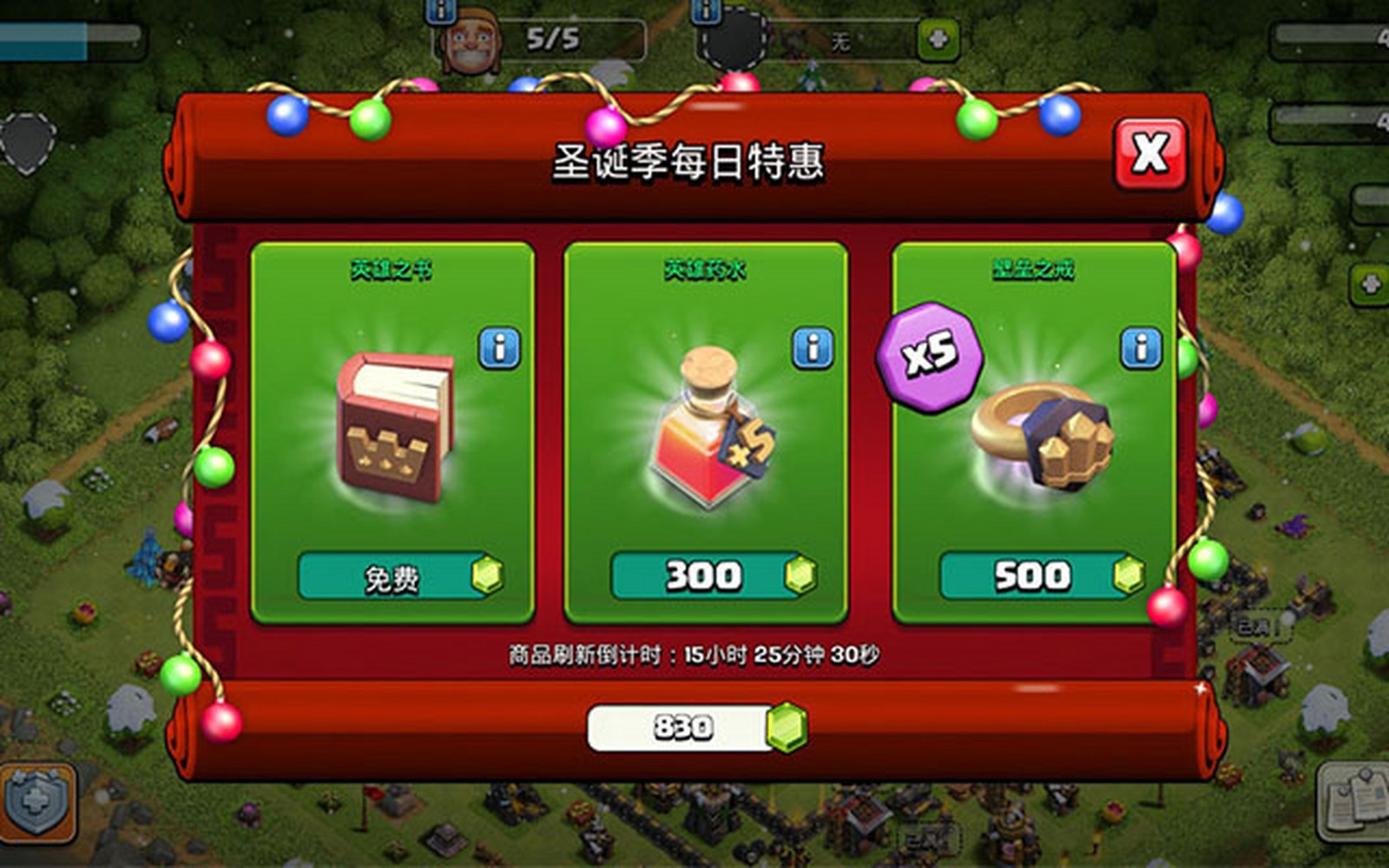 部落冲突都有什么资源