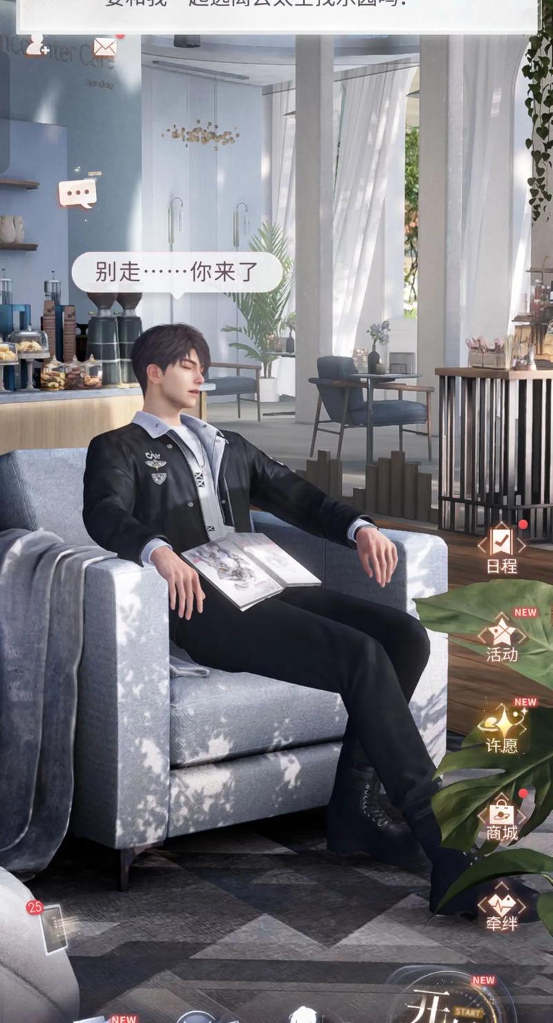 恋与深空如何快速提升等级进阶 恋与深空如何快速提升等级进阶