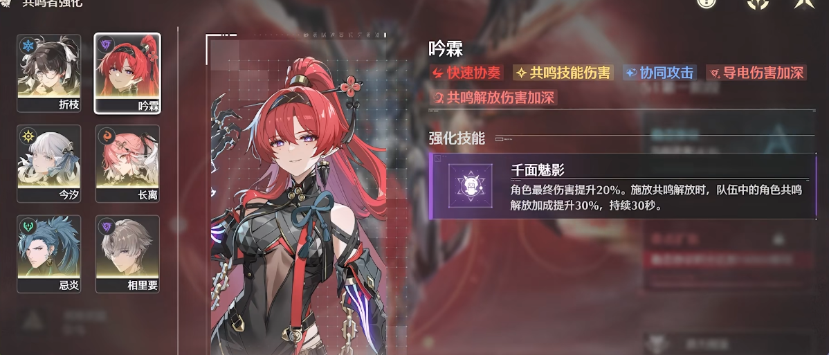 鸣潮改胚子怎么获得 鸣潮改胚子怎么获得