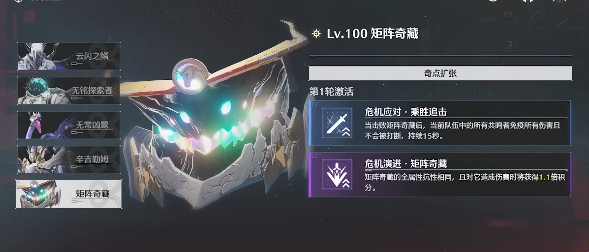 鸣潮改胚子怎么获得 鸣潮改胚子怎么获得