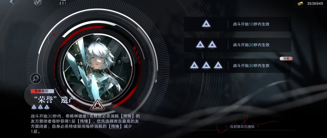 无期迷途的定向有必要抽吗 无期迷途的定向有必要抽吗