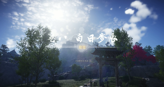 燕云十六声夜修罗怎么击杀
