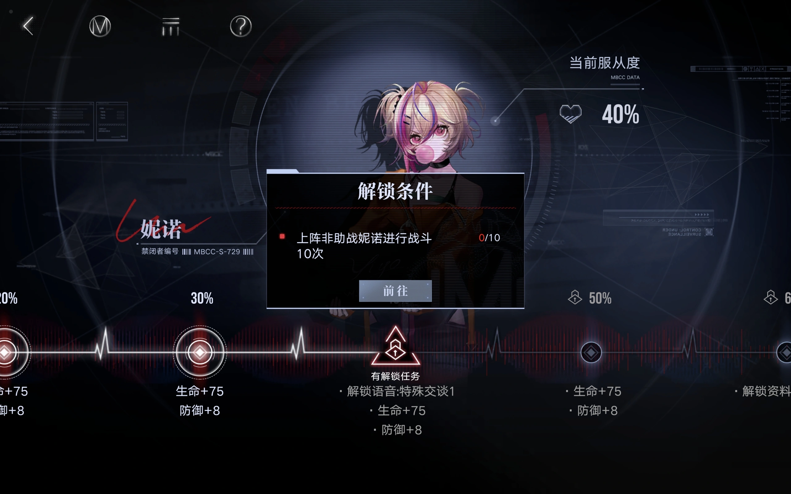 无期迷途基地能干什么 无期迷途基地能干什么