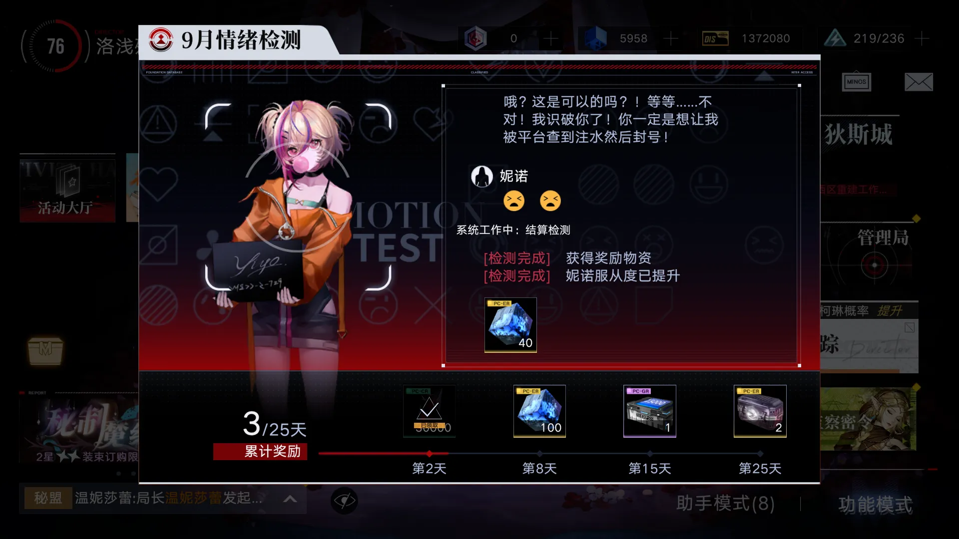 无期迷途基地能干什么 无期迷途基地能干什么
