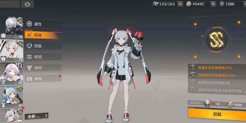 深空之眼女主适合培养吗
