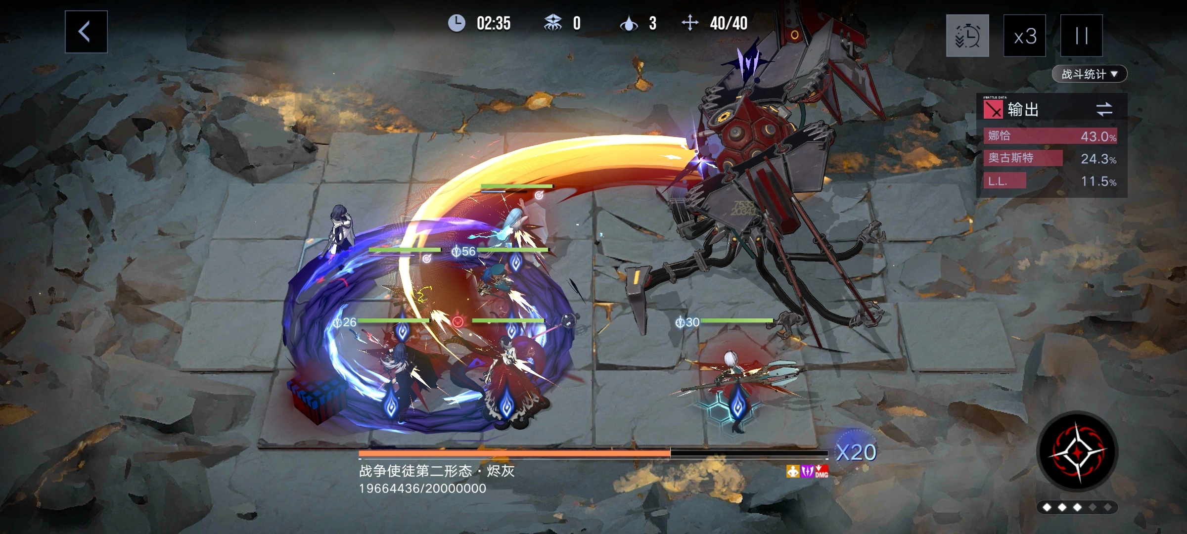 无期迷途4个角色选什么