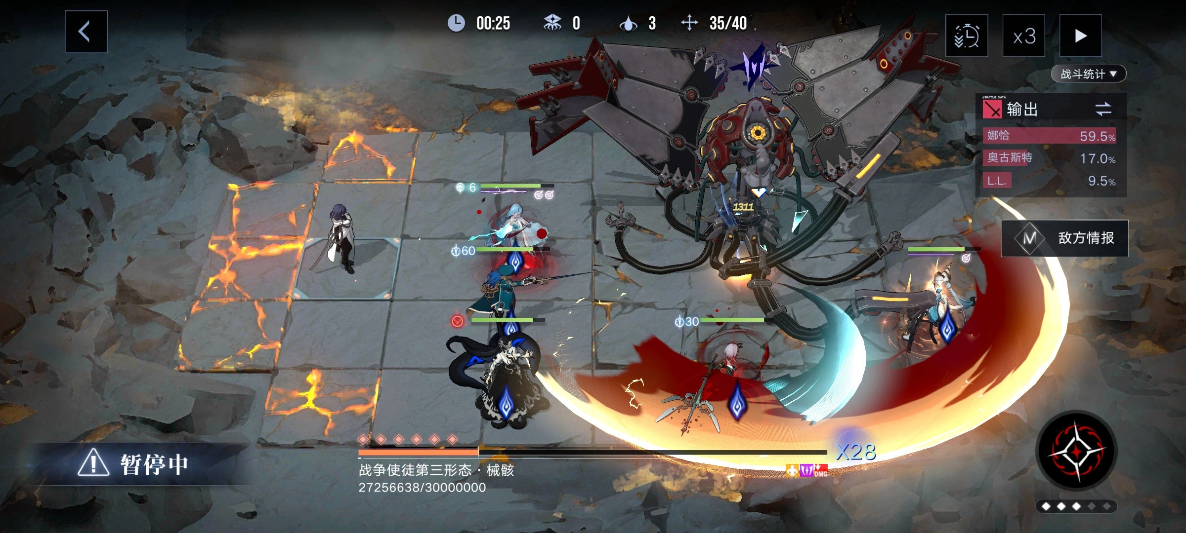 无期迷途4个角色选什么