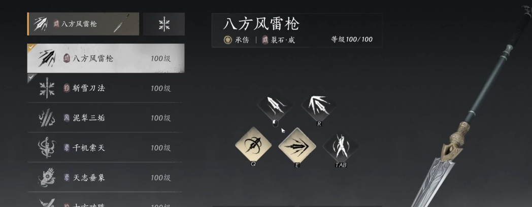 燕云十六声奇遇怎么回溯 燕云十六声奇遇怎么回溯
