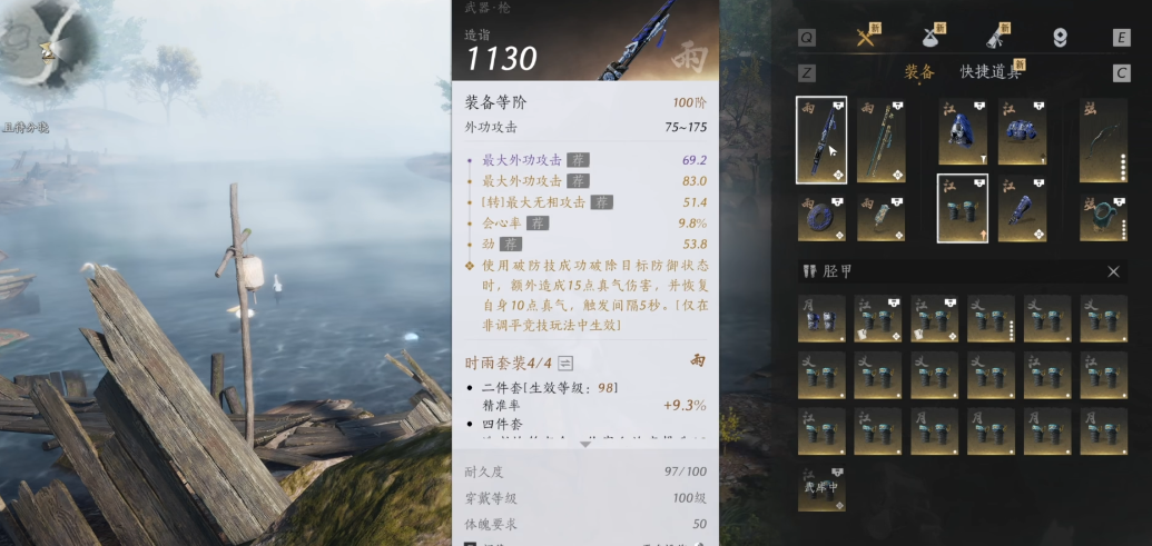 燕云十六声奇遇怎么回溯