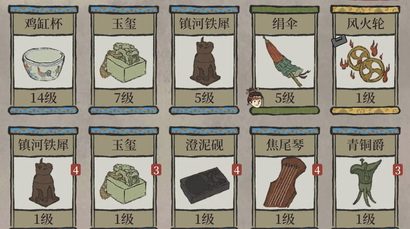 江南百景图鱼具店在哪里