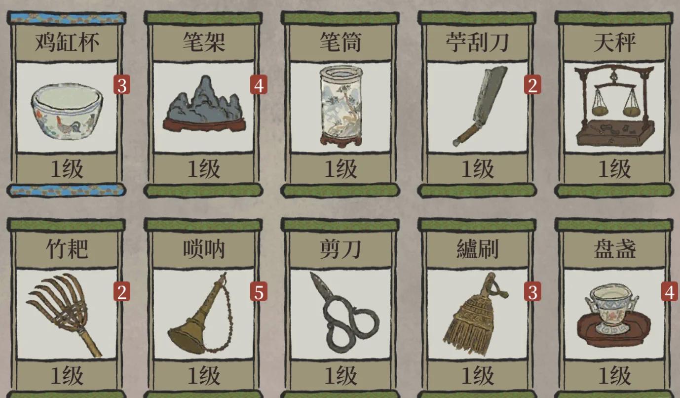 江南百景图鱼具店在哪里